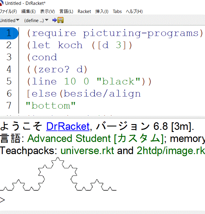 イメージ3のテスト